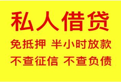 宣汉汽车抵押贷款 当天审核极速放款